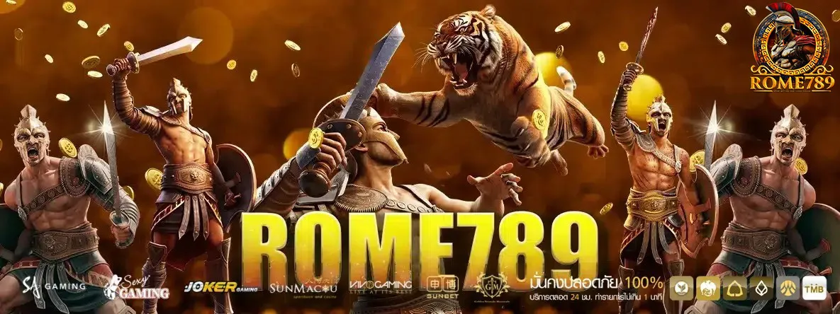 ROME789