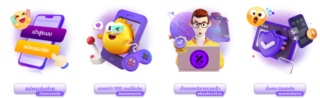 ROMA789-ROME789-สมัครง่าย